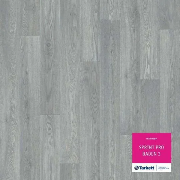 Линолеум Tarkett Sprint Pro Baden 3 3 м в Тольятти