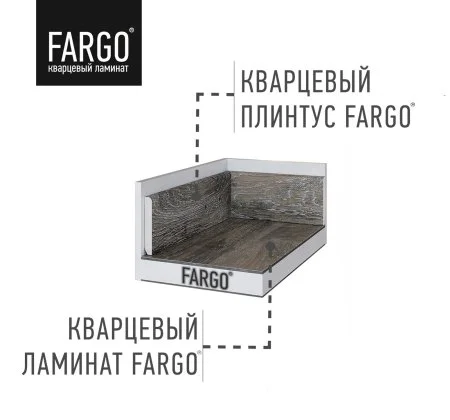 Кварцевый плинтус Fargo 1601 Дуб Снежный градиент 80х11х2200 мм в Тольятти