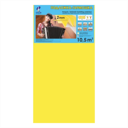 Подложка Солид 2мм гармошка желтая (10.5 м2) в Тольятти