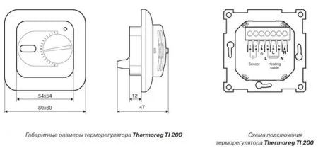Терморегулятор Thermoreg TI-200 в Тольятти