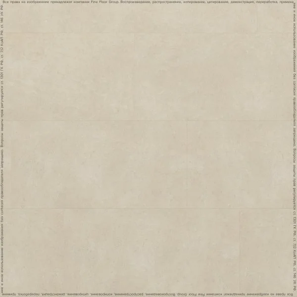 Кварц-виниловая плитка FineFloor Stone Сан-Вито FF-1490 в Тольятти