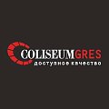 Керамогранит Coliseum купить в Тольятти по выгодной цене Керамогранит Coliseum в Тольятти